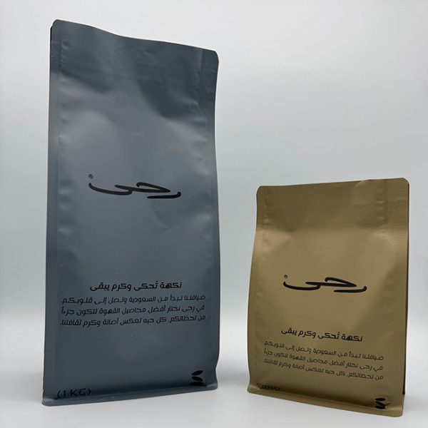 SGL Packing – Your Trusted Coffee Bean Packaging Bag Supplier - Image 4